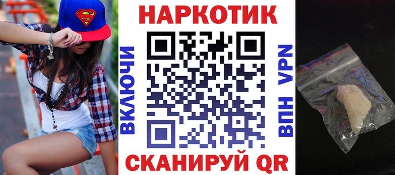 Что такое Межгорье ГАШИШ MDMA МЕФ Каннабис Кетамин АМФЕТАМИН