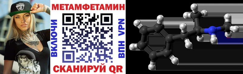 блэк спрут как зайти  Межгорье  АМФ VHQ 