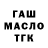 КЕТАМИН VHQ Blocka Mclaughlin