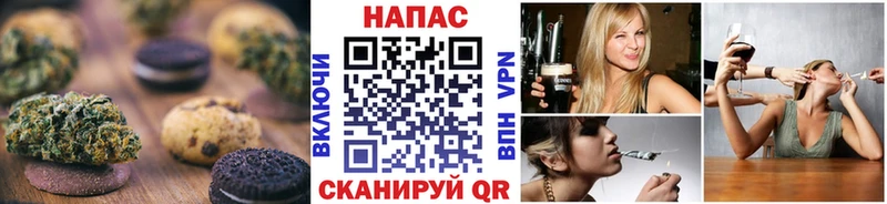 Cannafood конопля  Межгорье 