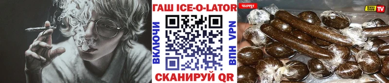 ГАШИШ VHQ  как найти наркотики  Межгорье 
