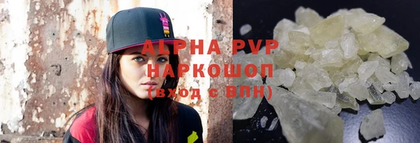 твердый Рославль