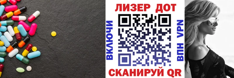 ЛСД экстази ecstasy  Межгорье 