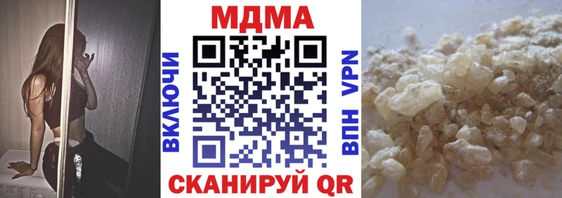 мега как зайти  Межгорье  МДМА Molly  где продают наркотики 