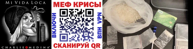 МЯУ-МЯУ мяу мяу  наркошоп  нарко площадка какой сайт  Межгорье  гидра маркетплейс 