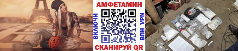 Первитин пудра  нарко площадка официальный сайт  Межгорье 