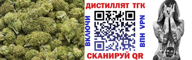 OMG онион  Межгорье  Дистиллят ТГК вейп 